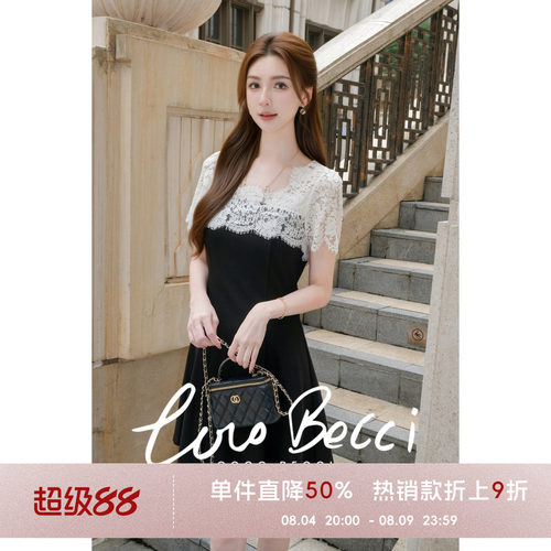 COCO BECCI【月下清茶】轻熟风撞色蕾丝方领气质短袖连衣裙女夏季