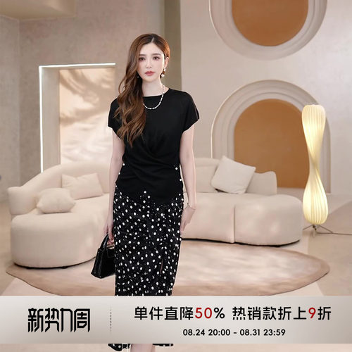 不规则半裙休闲百搭时尚