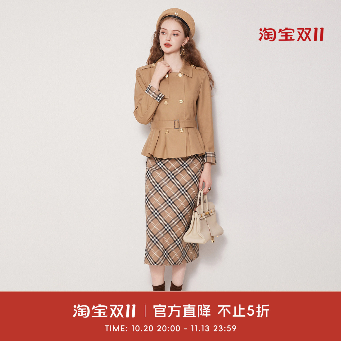 COCO BECCI【巴黎左岸】莱赛尔经典复古风衣翻领外套/半身裙女秋