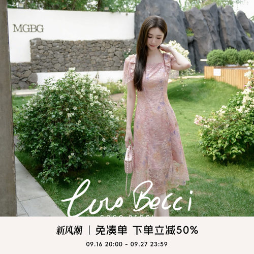 COCO BECCI【粉面桃花】法式碎花荷叶边蕾丝连衣裙女2026新款夏季