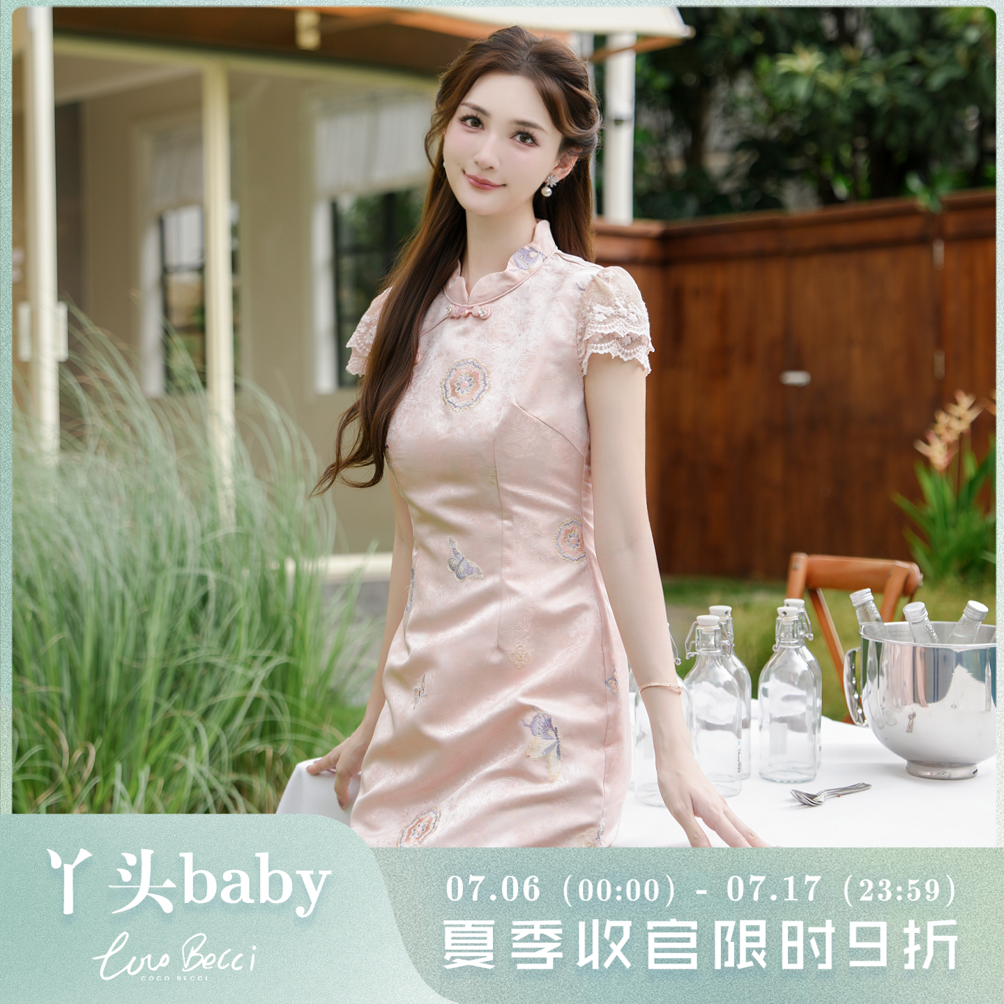 COCO BECCI【镜月蝶舞】新中式刺绣蕾丝旗袍连衣裙CGXYB172068