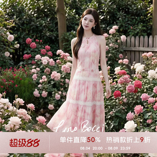 COCO BECCI【垂丝海棠】带腰带收腰碎花显瘦吊带连衣裙中长款夏季