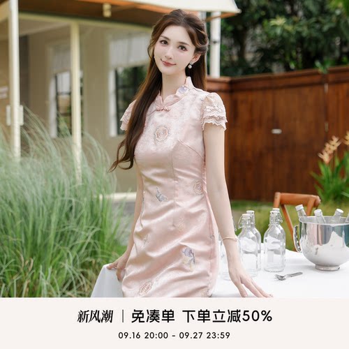 COCO BECCI【镜月蝶舞】新中式刺绣蕾丝旗袍连衣裙CGXYB172068
