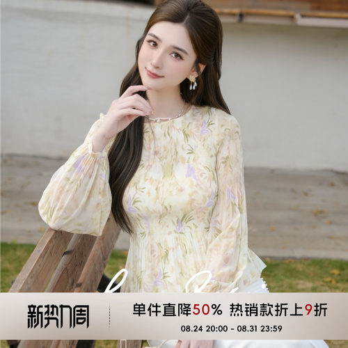 COCOBECCI晕染繁花压褶小衫长袖