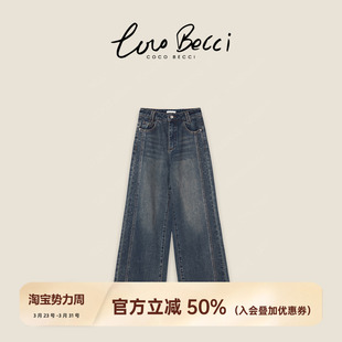 钉珠阔腿牛仔裤 COCO 时尚 复古牛仔 YT24YA600016 BECCI