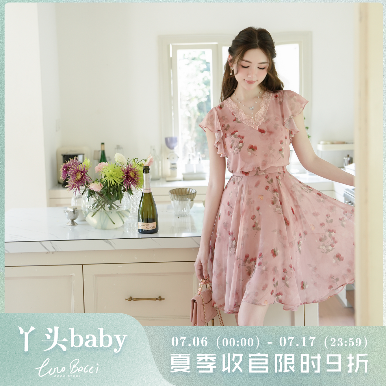 COCO BECCI【草莓奶昔】法式草莓碎花蕾丝乔其纱气质连衣裙女夏季