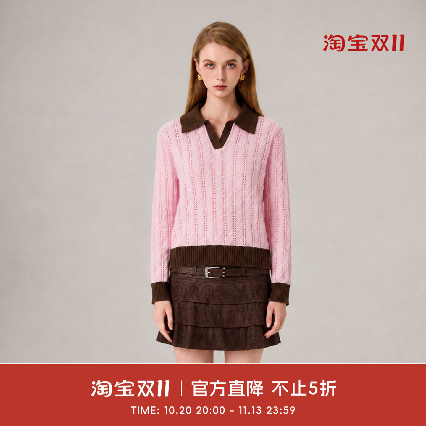 COCO BECCI【焦糖可露丽】绵羊毛马海毛翻领撞色针织衫女2026秋冬