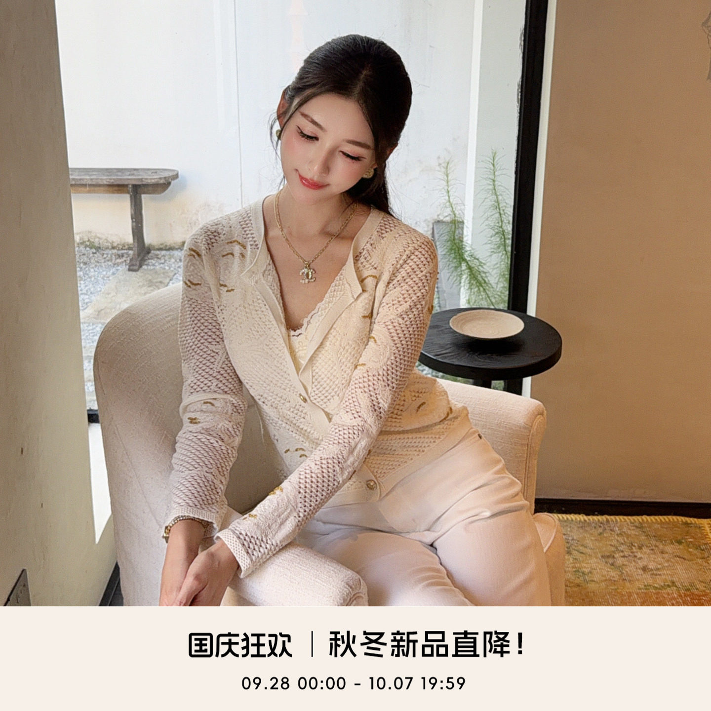 COCO BECCI【鎏金玫瑰】进口机斯托尔加工嵌花针织衫开衫女2026秋