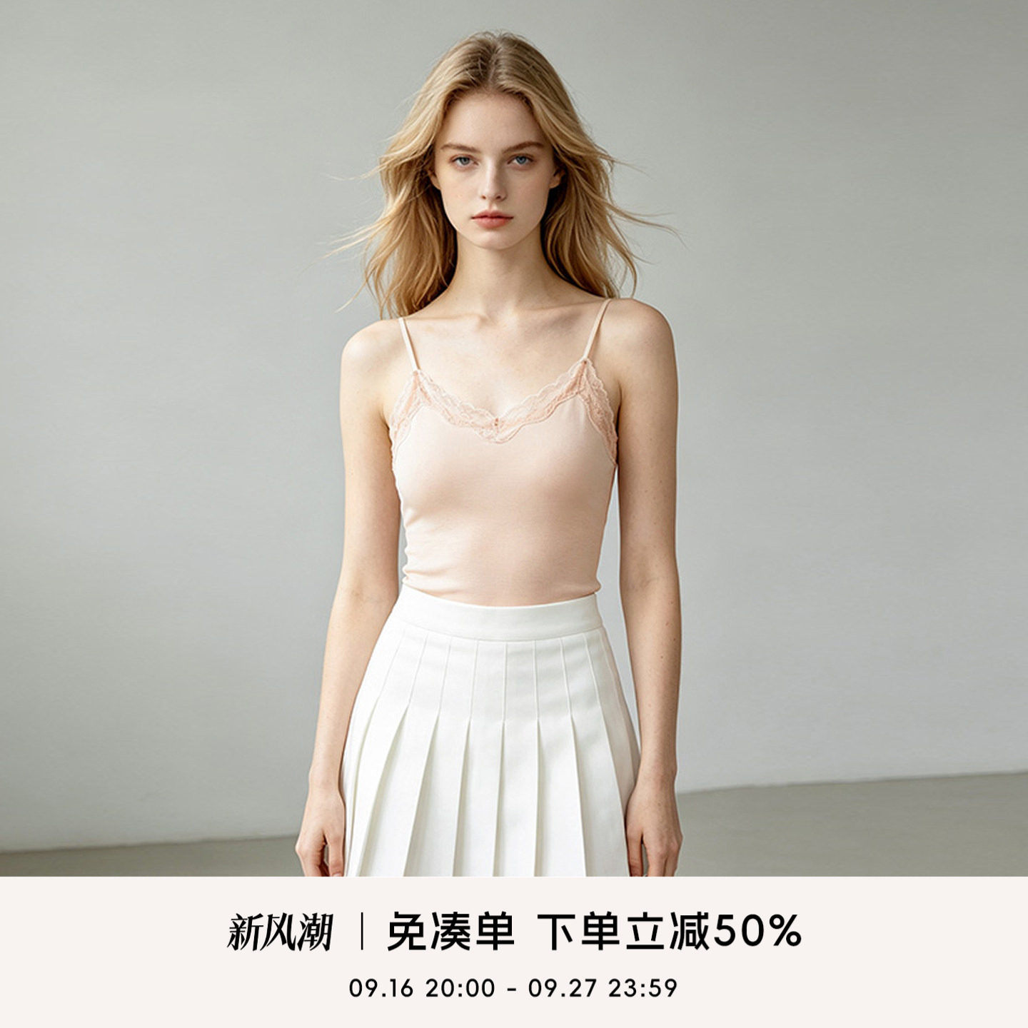 COCO BECCI 天丝精致蕾丝V领碎花百搭美背吊带背心内搭外穿秋冬图片