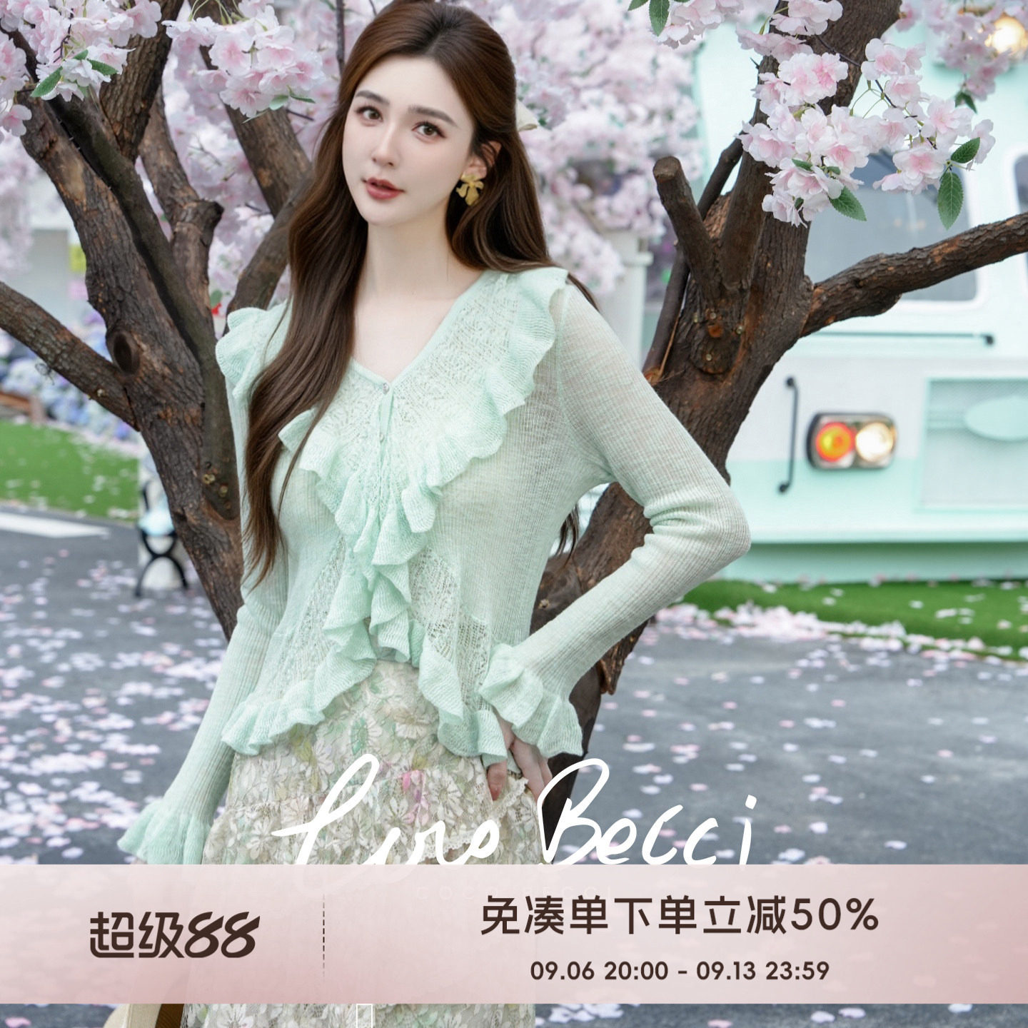 COCO BECCI【春日浪漫】双层荷叶边V领喇叭袖针织开衫薄款长袖女