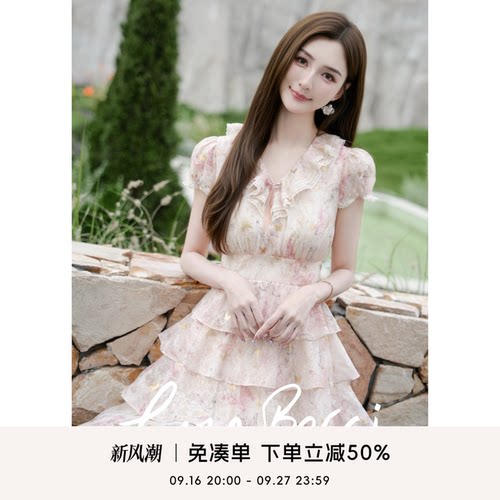 COCO BECCI【花间浮梦】法式V领蕾丝荷叶边碎花连衣裙女夏季新款