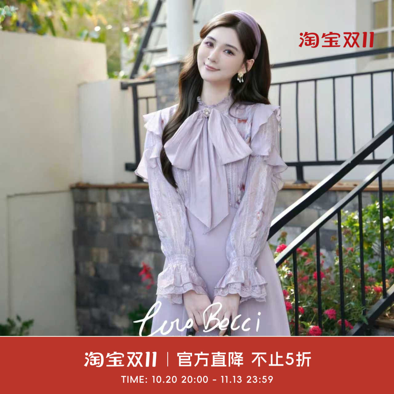 COCO BECCI【紫藤恋人】蕾丝提花缎面鱼尾拼接连衣裙