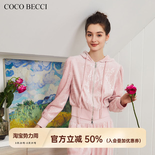 亮片连帽休闲套装 连帽少女 YT24YA000002AB BECCI COCO