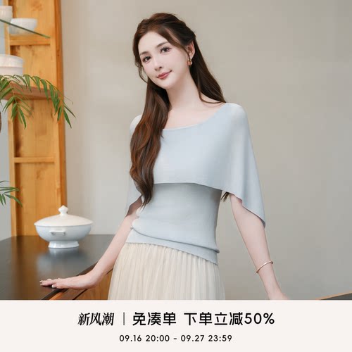 COCO BECCI【天丝斗篷小衫】100莱赛尔假两件斗篷针织衫上衣女夏
