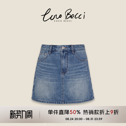 COCO BECCI【天使之翼牛仔短裤】100棉A字牛仔裙裤女2026新款夏