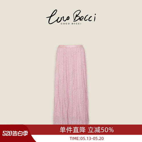 COCOBECCI粉色百褶A字半身裙