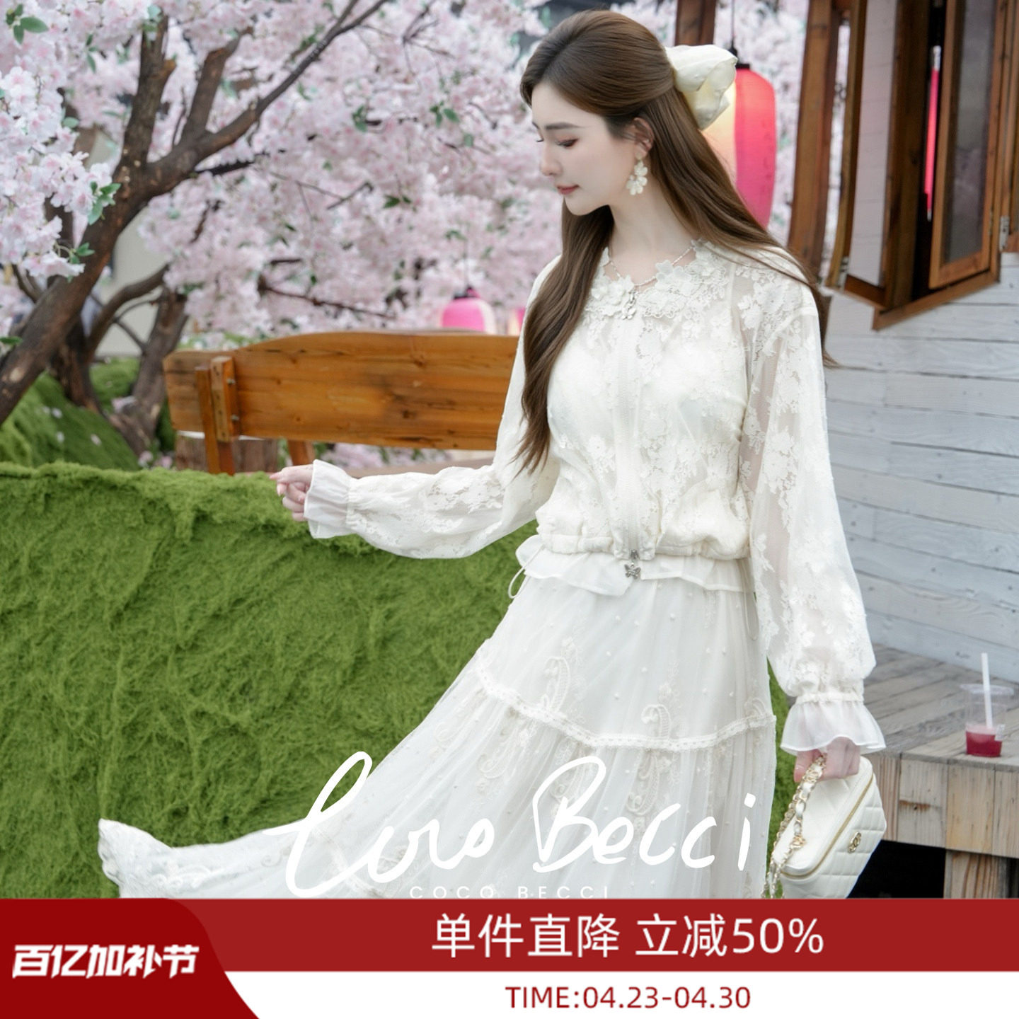 COCO BECCI【梦幻花园】花卉提花网纱浮雕蕾丝拉链长袖上衣外套女