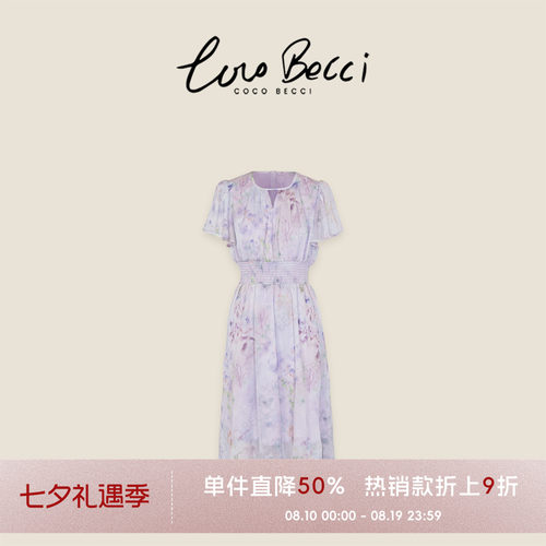 法式A字裙聚酯纤维碎花