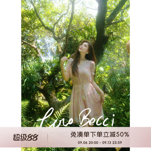 法式A字裙聚酯纤维印花