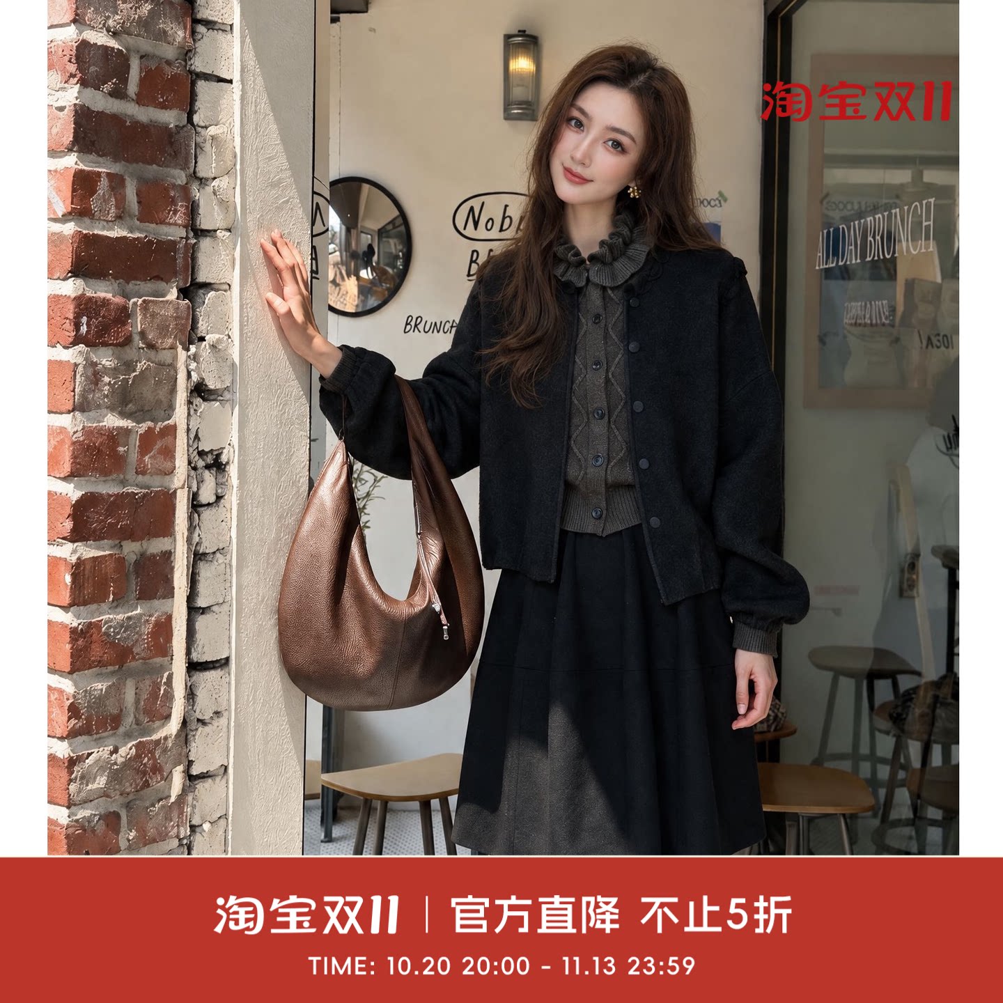 COCO BECCI【暖冬絮语】兔毛绵羊毛木耳边灯笼袖外套女2026秋冬