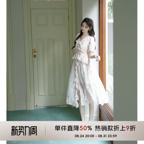 法式A字裙聚酯纤维碎花