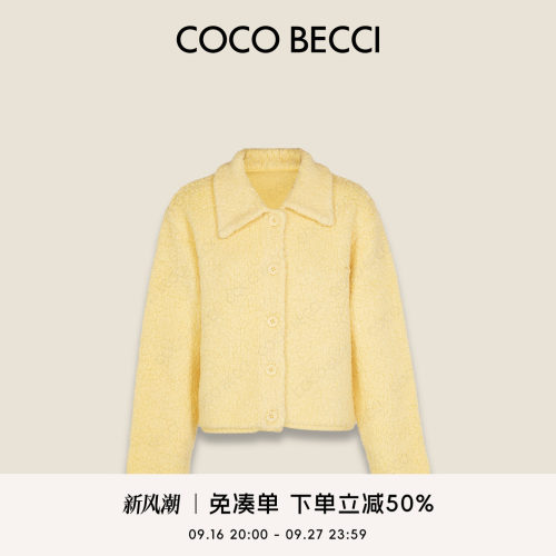 COCO BECCI【糯米团子】100绵羊毛翻领软糯针织开衫女2026秋冬