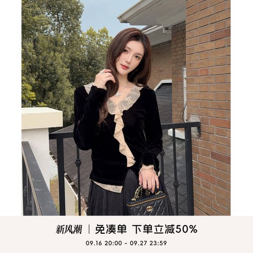 COCO BECCI【丝绒可可】法式V领撞色复古蕾丝荷叶边上衣女2026秋