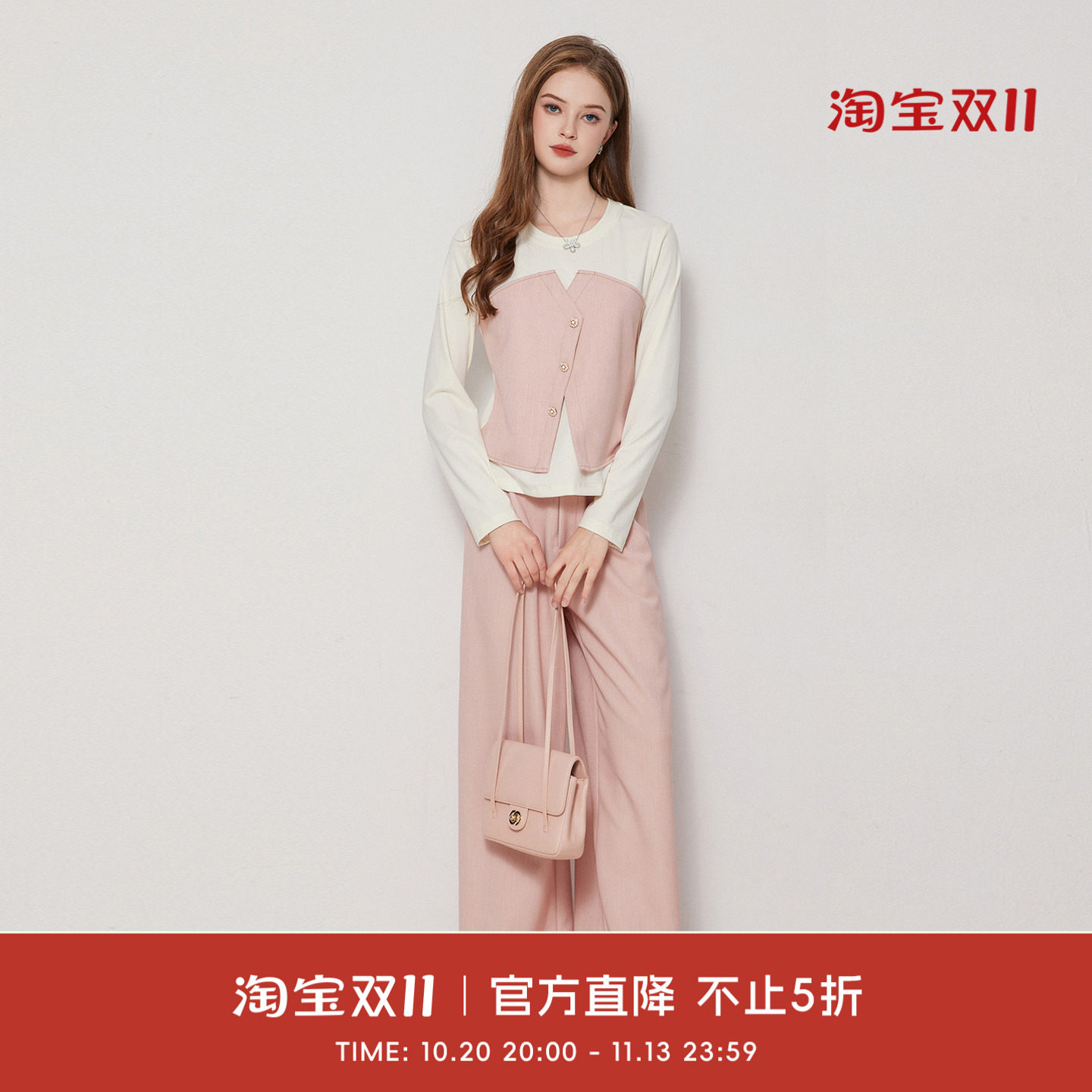 COCO BECCI【半糖主义】韩系甜妹粉白撞色假两件上衣裤子套装女秋