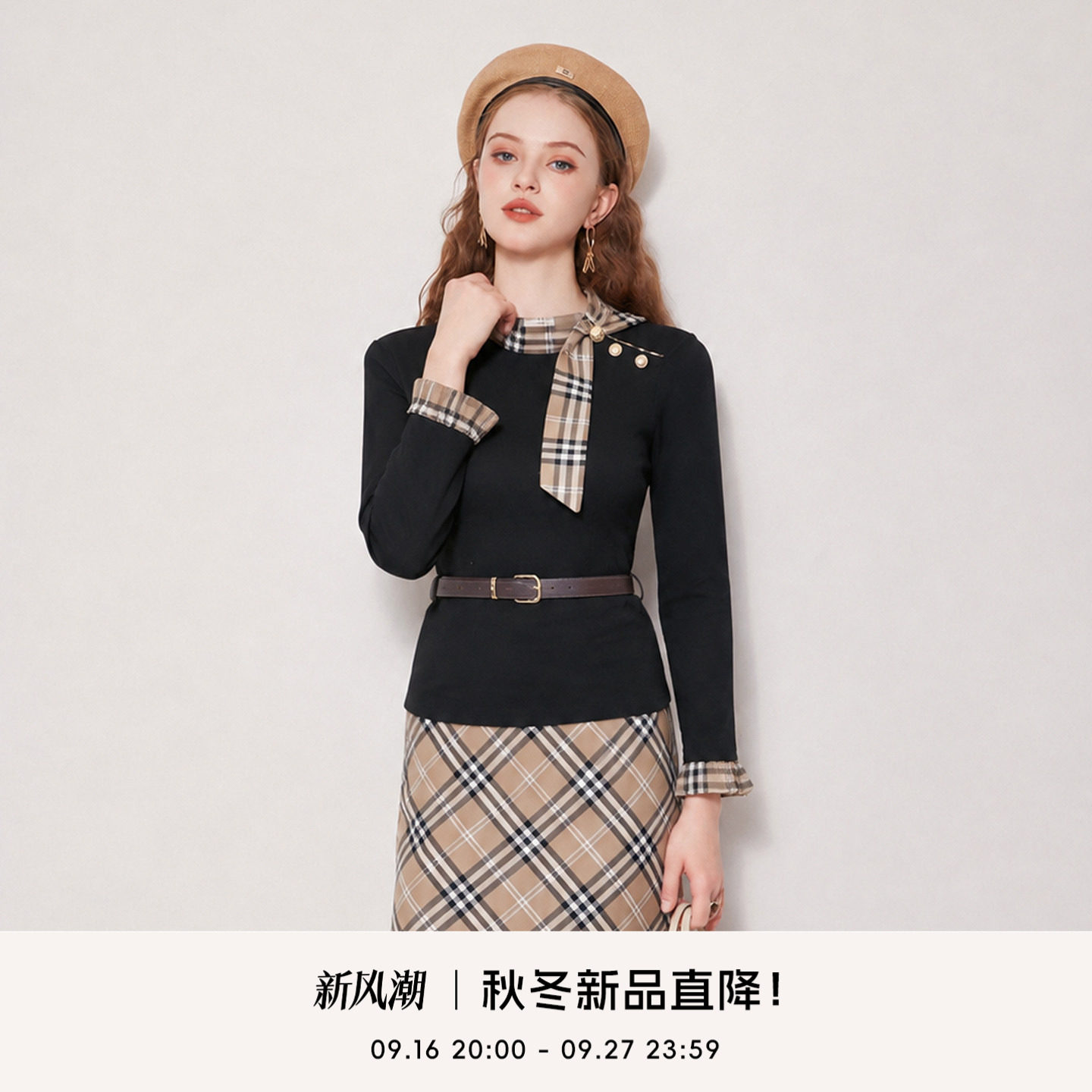 COCO BECCI【英伦日记】天丝绵羊毛格纹飘带花边袖打底针织衫女秋图片