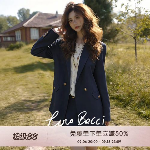 COCO BECCI【老钱西装】天丝羊毛醋酸西装外套/半裙女2026秋季