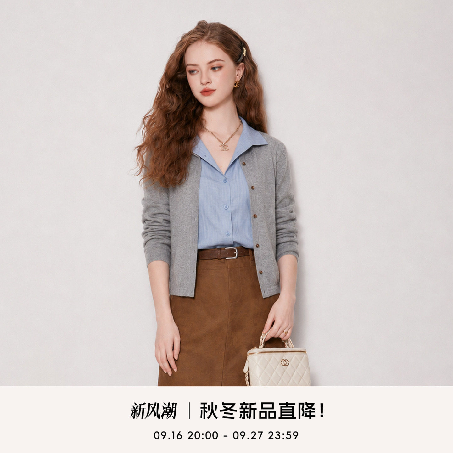 COCOBECCI开衫衬衫领图片
