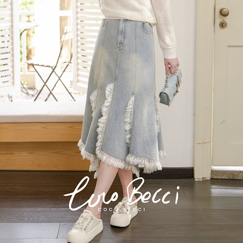 COCO BECCI【蕾丝梦境】蕾丝拼接百搭鱼尾牛仔半身裙中长款女早春