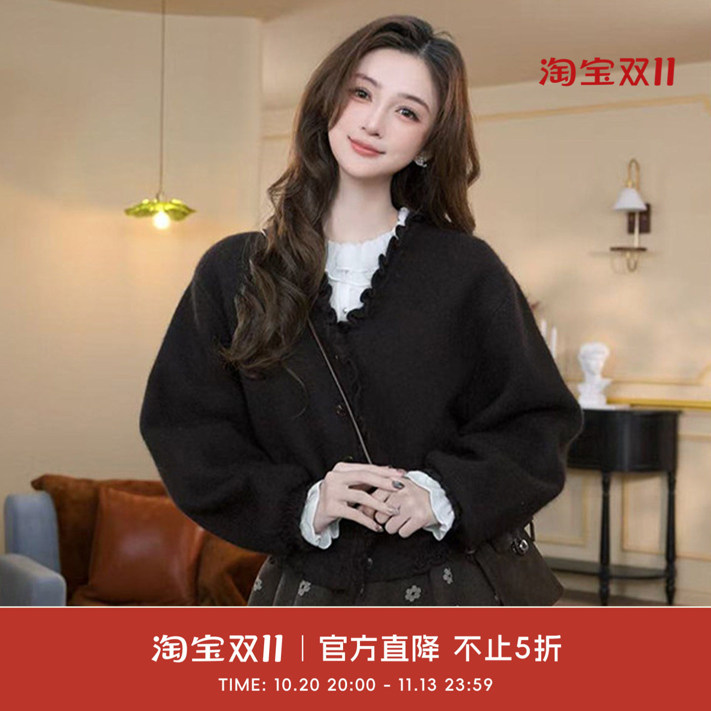 COCO BECCI【云端漫步】绵羊毛V领荷叶边下摆针织开衫女2026秋冬