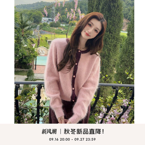 COCOBECCI开衫圆领开衫