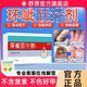 环呲护理液灰指甲搽剂官方正品 脚趾甲脱甲乳膏甲癣发黄增厚非药