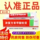 正品 浓复方苯甲酸软膏乳膏手脚干裂脱皮开裂皮肤外用抑菌膏旗舰店
