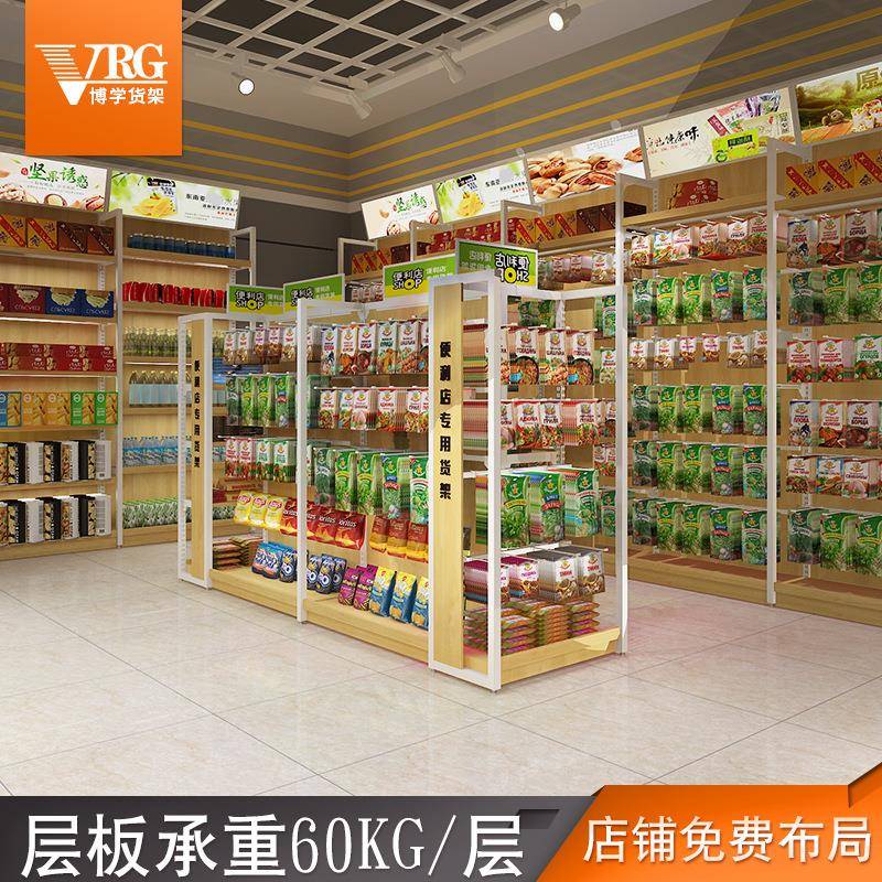超市双面多便利店钢木食品中间陈列层货架架零食展示架厂家直销