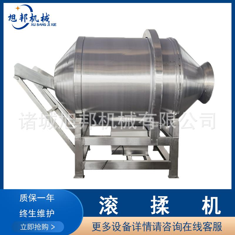 真空变频羊肉滚揉设备牛肉快速入味机鸡爪鸭头腌制入味设备