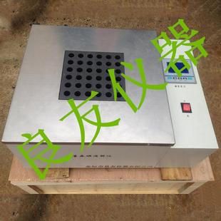 供应智能石墨消解仪石墨尿碘消解仪土壤消解仪石墨金属浴