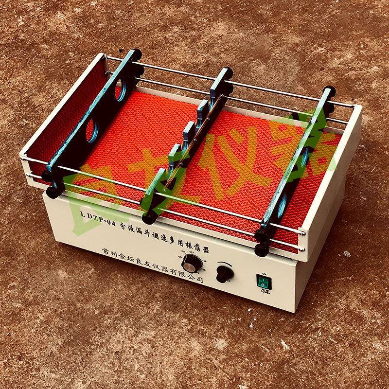 往复式调速摇床1000ml调速多用振荡器LDZP-06水平分液漏斗振荡器