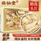 临仙堂岷县当归 精选岷县精品纯当归头片主根头正切无硫200克盒装