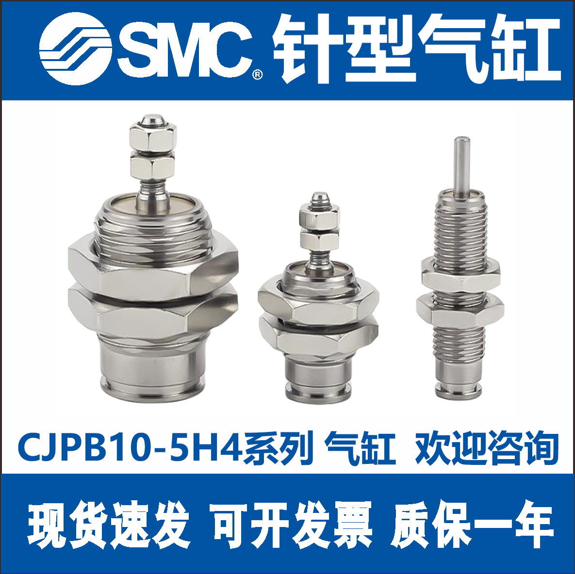SMC原装正品气缸CJPS-CJPB