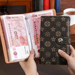 复古现金存钱夹大容量现金收纳册防水纪念钞收藏册新款纸钞保护套
