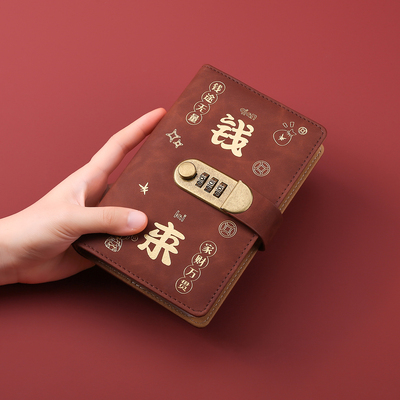 存钱本2025年新款大容密码锁