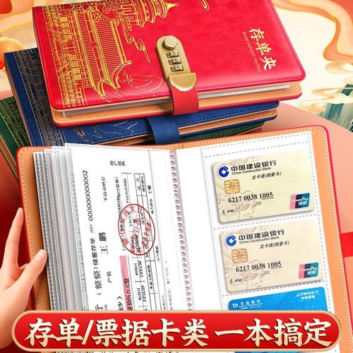 存钱神器密码锁皮革防水存钱本