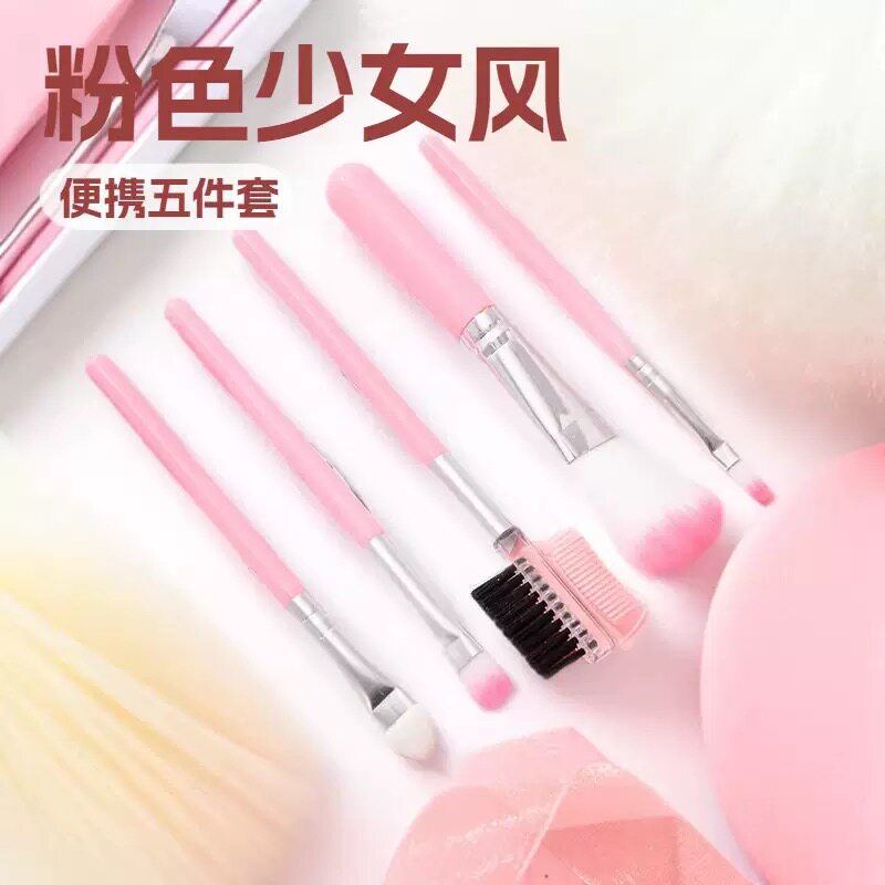 迷你5支化妆刷套装 便携跨境美妆工具多功能唇刷眼影刷腮红刷全套