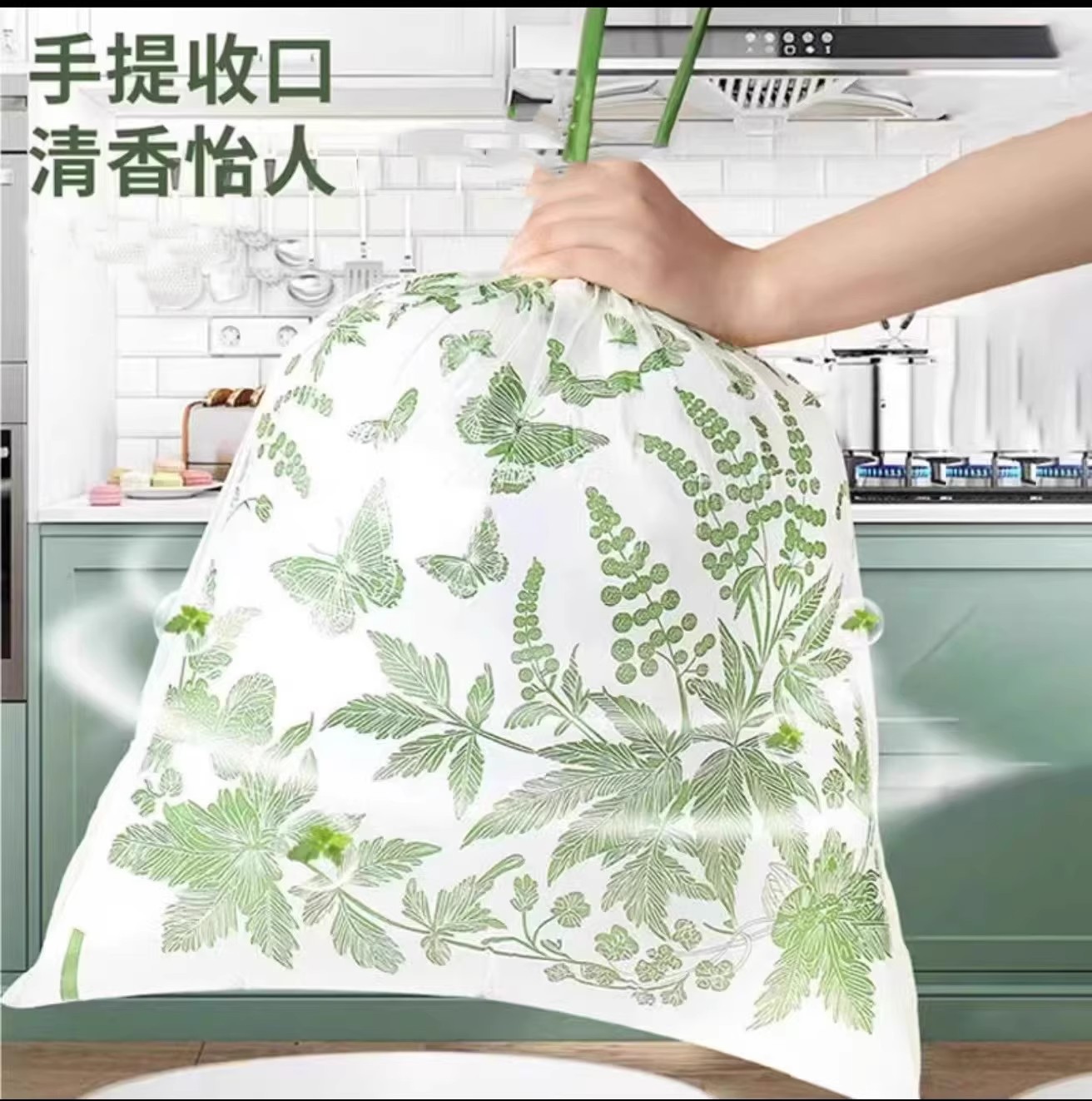 艾草驱蚊垃圾袋家用加厚抽绳手提式超大号清洁袋厨房余专用