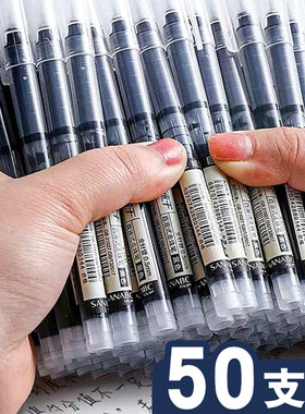 液式走珠笔黑色中性笔0.5mm圆珠笔大容量刷题笔速干考试用水笔