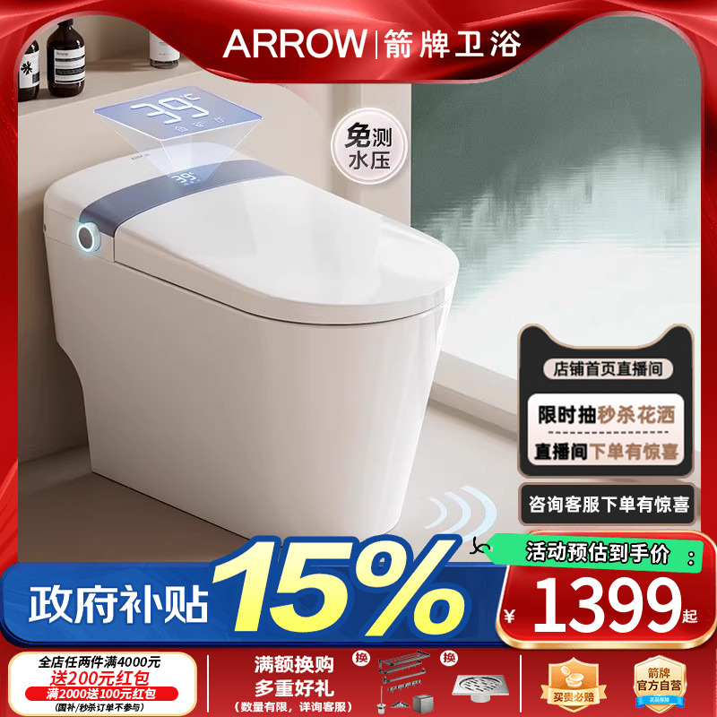 到店体验仅供产品展示，开放网点为佛山总店