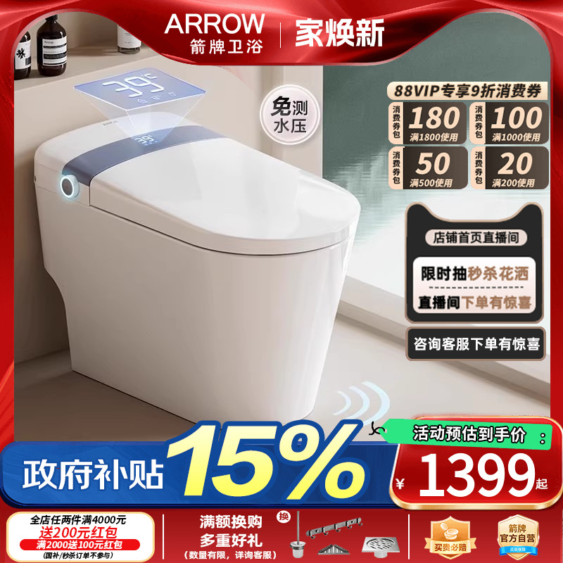 到店体验仅供产品展示，开放网点为佛山总店